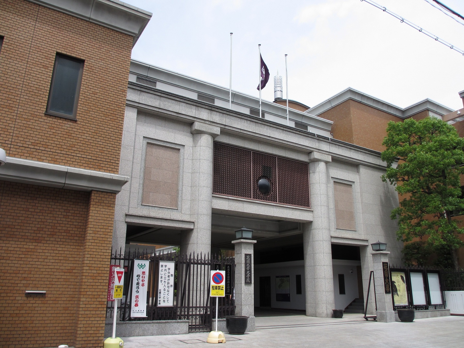 ハーモニー南円町 大学・短大