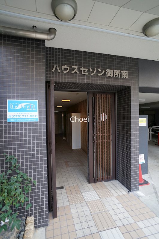 ハウスセゾン御所南 エントランス