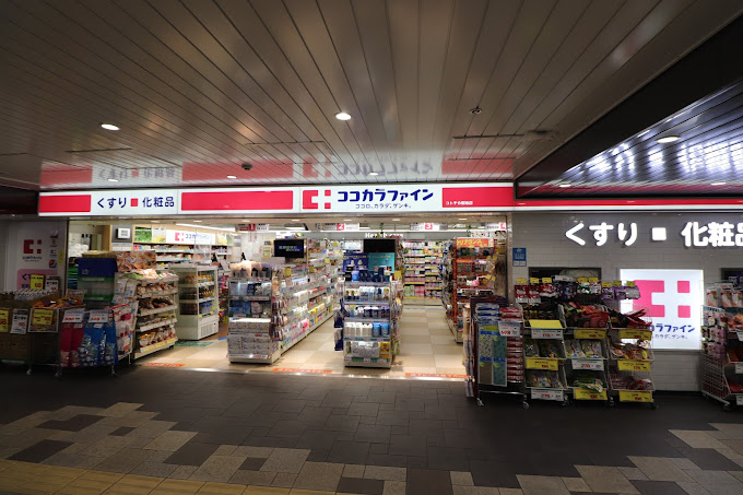 ハウスセゾン御所南 ドラッグストア
