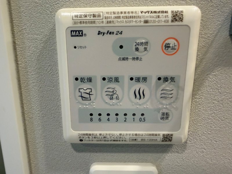 エステムコート京都西大路 洗面所