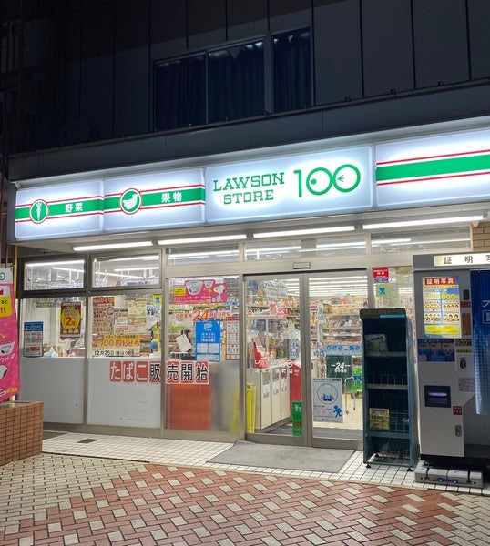 フラッティ龍大南 スーパー