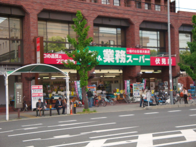 フラッティ龍大南 スーパー