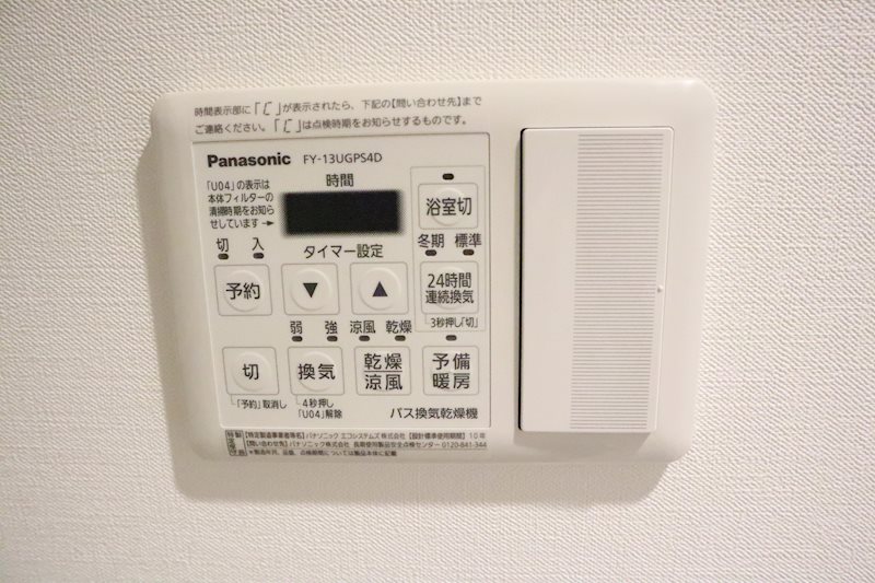 Casa洛南 洗面所