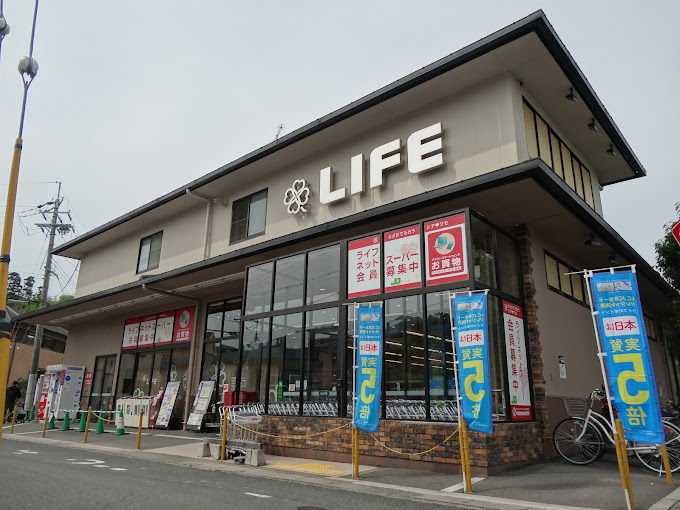 アザレアスクエア スーパー