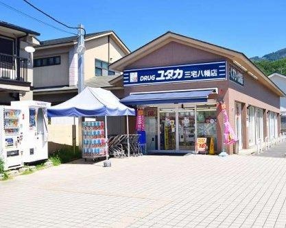 アザレアスクエア ドラッグストア