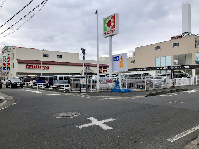 グローリードミール開田 スーパー