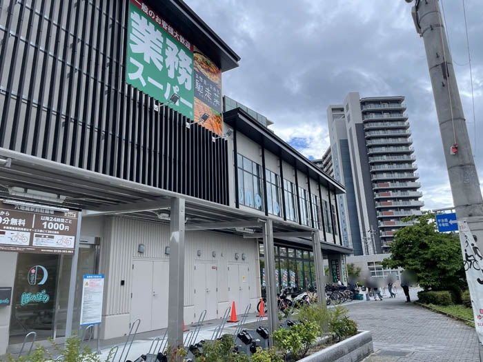 クラッシィハウス京都六地蔵ブライトタワー スーパー