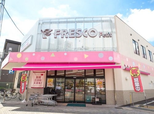 クラッシィハウス京都六地蔵ブライトタワー スーパー