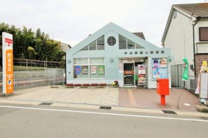クラッシィハウス京都六地蔵ブライトタワー 郵便局