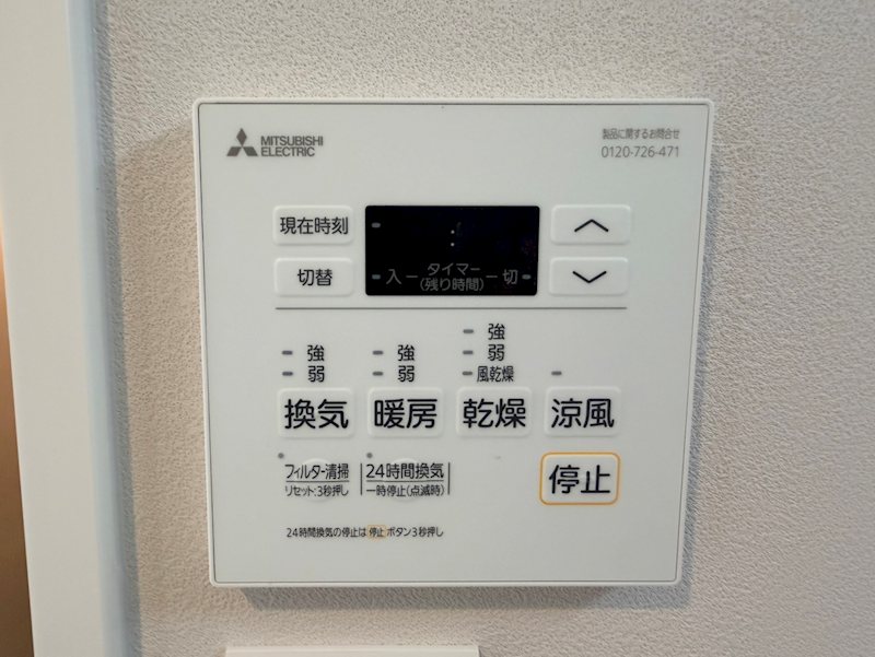 アルコバレーノ京都西京極 洗面所