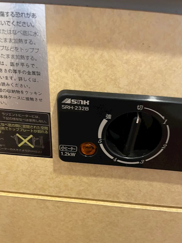 サンロイヤル三条 キッチン