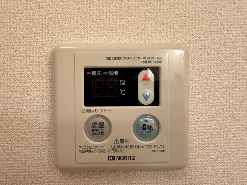 アムール西京極 その他
