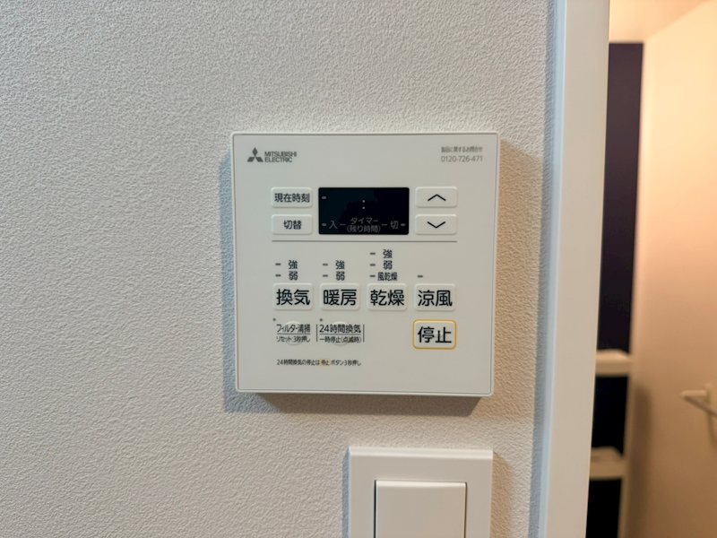 アルコバレーノ京都西京極 洗面所