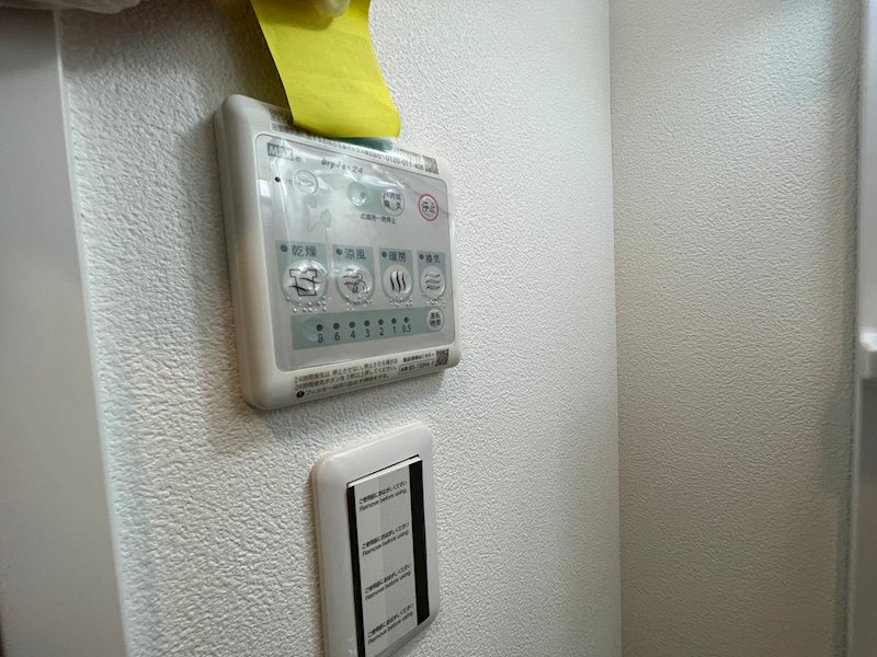 attrice東堀川 その他設備