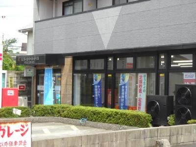 ヴェルメゾン今出川 郵便局