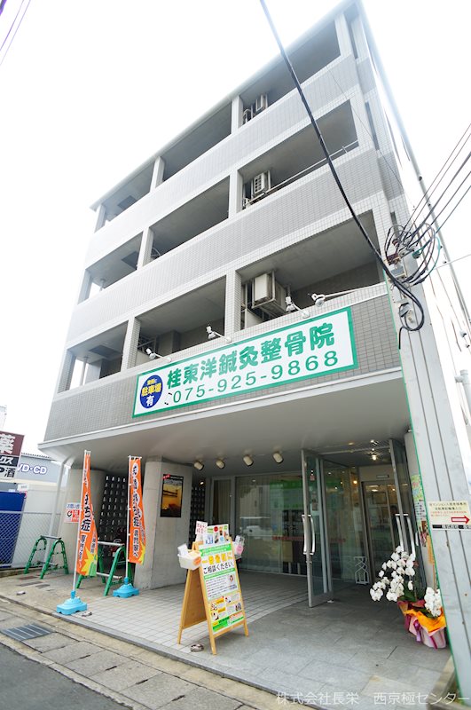 アルテハイム桂 その他