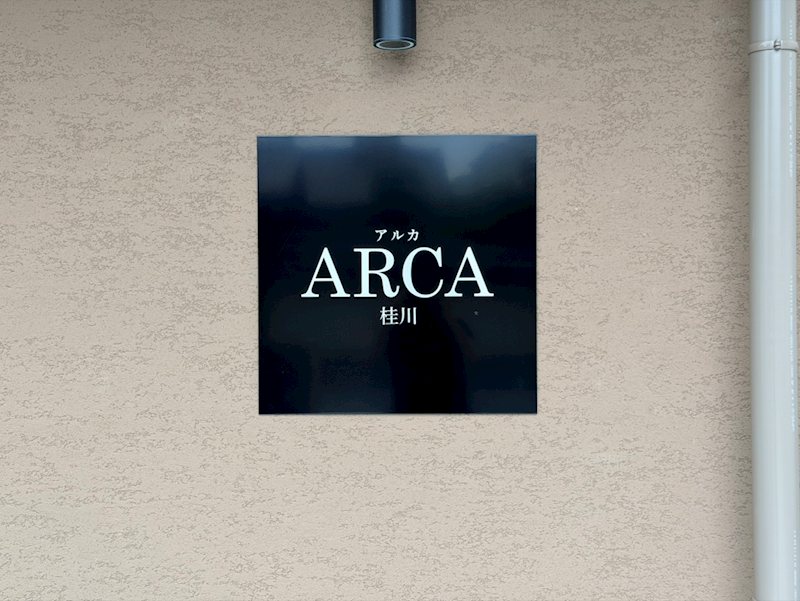 ARCA桂川 その他