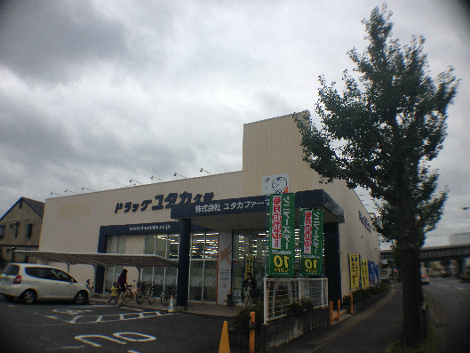 ARCA桂川 ドラッグストア