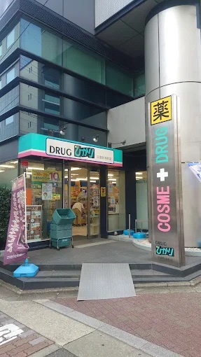 グランレブリー寺町松原 ドラッグストア