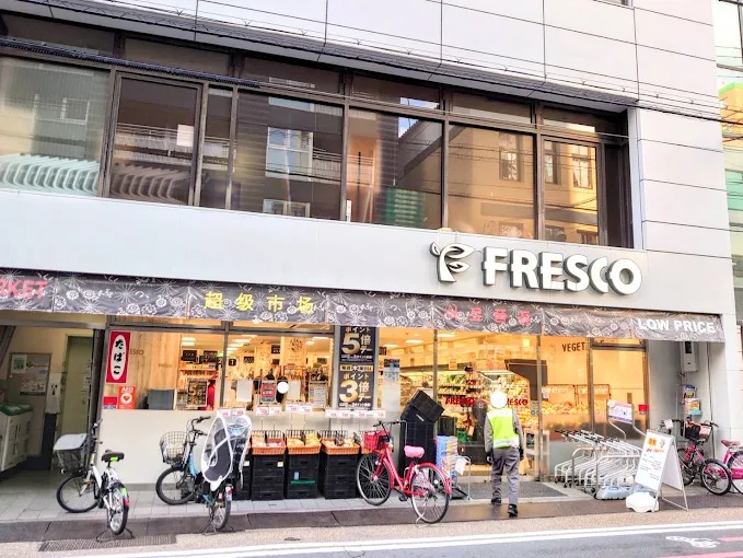 グランレブリー寺町松原 スーパー