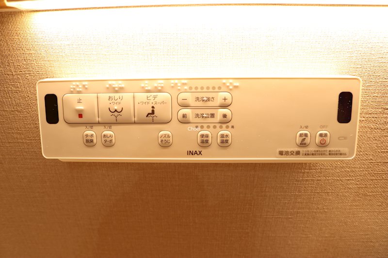 Fine Terrace その他設備