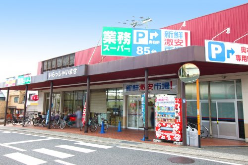 クリエオーレ滝ノ町 スーパー