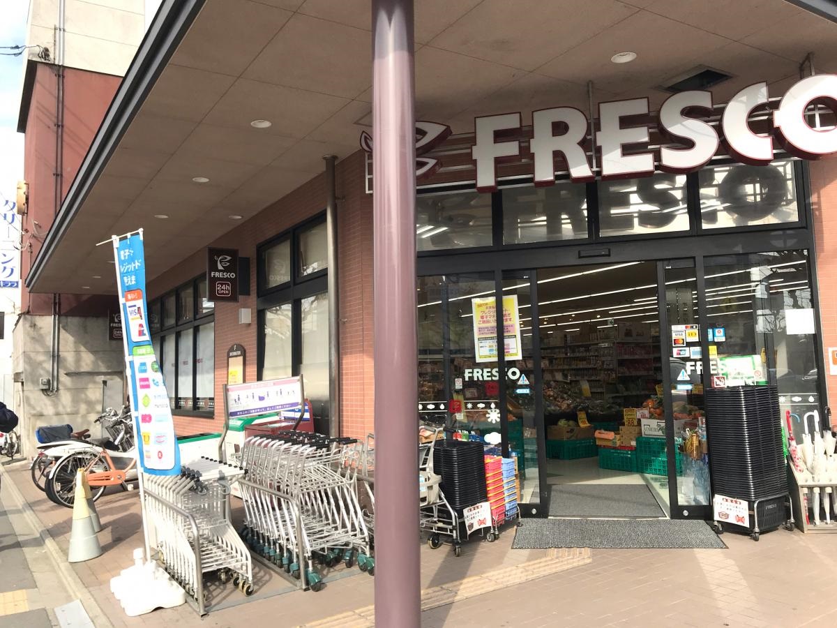 エクセレント丸太町 スーパー