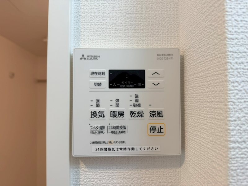 アドバンス京都デタンデュ 洗面所