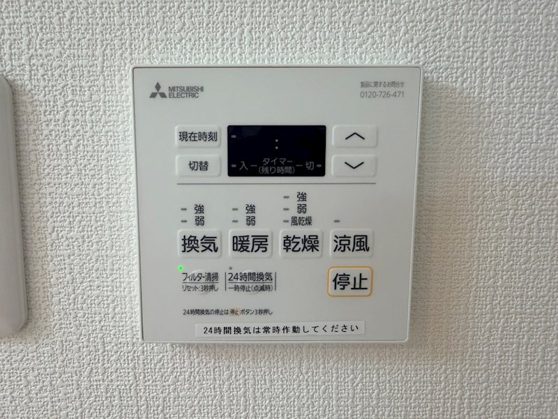 アドバンス京都デタンデュ 洗面所