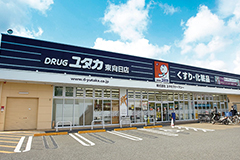 岡崎グランドハイツ ドラッグストア
