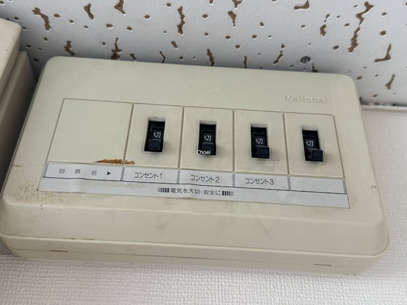 ユアサビル その他