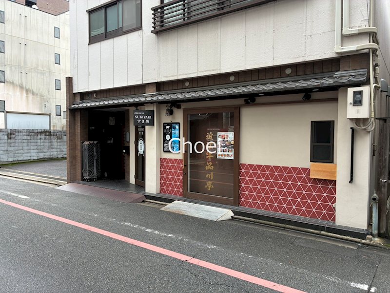 荒木ビル 外観