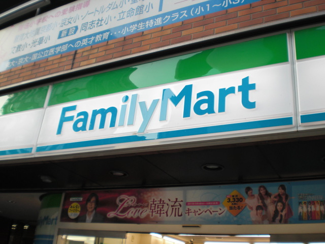 荒木ビル コンビニ