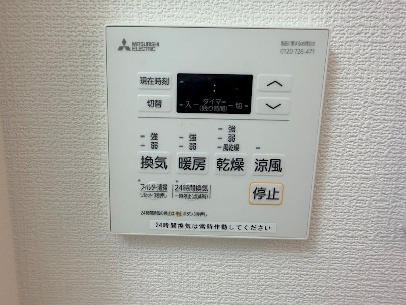 アドバンス京都デタンデュ 洗面所