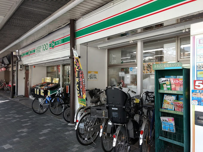 上京区馬喰町店舗 スーパー