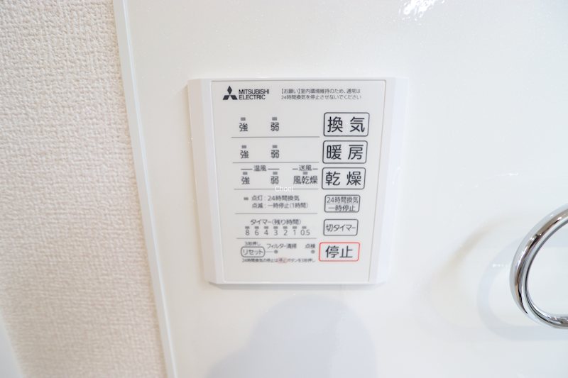 ヴィーヴルグラン その他設備