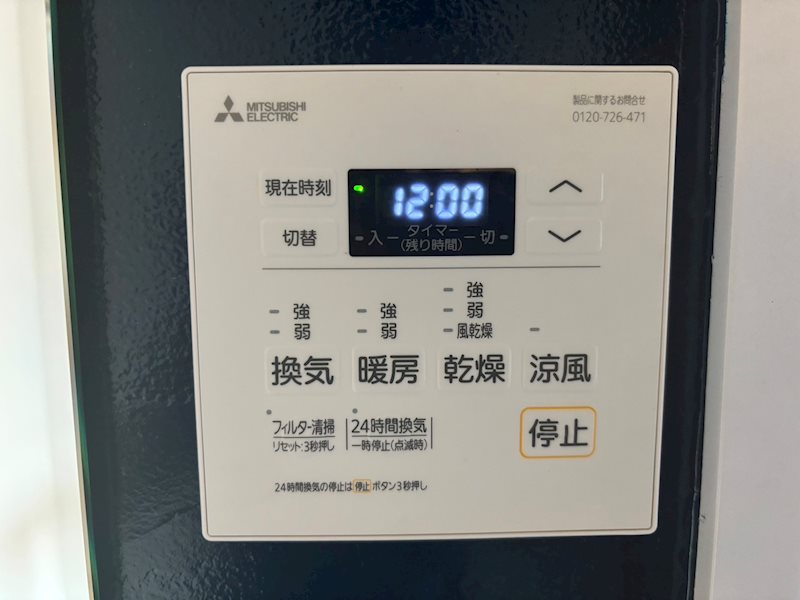 KTマンション その他設備