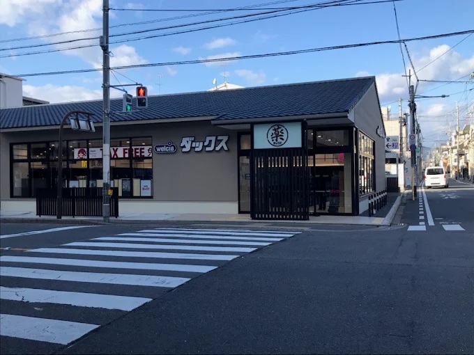 KTマンション ドラッグストア