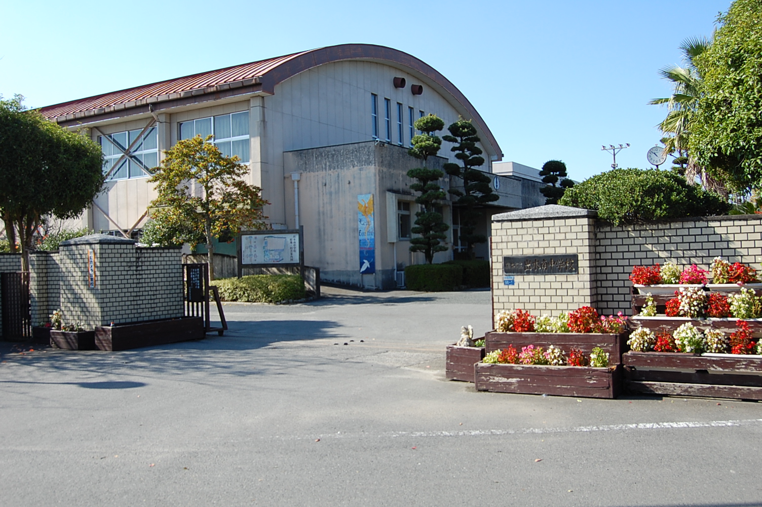 ニューハイツ国府 小学校