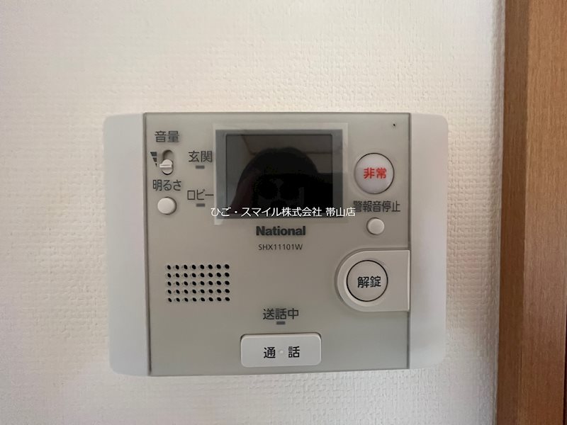 サンハウス光の森 セキュリティ