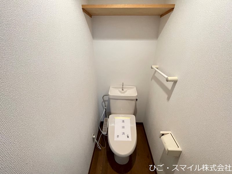 ウイング・アイ トイレ