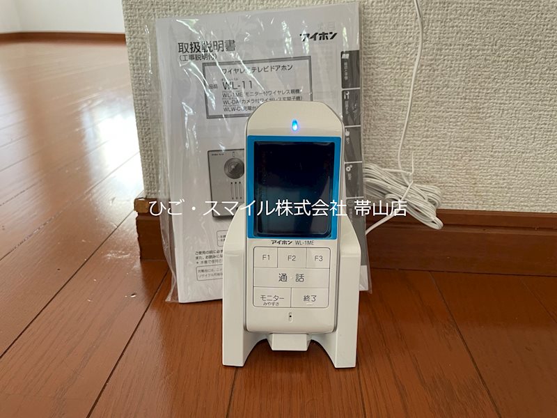 白山荘B棟 セキュリティ