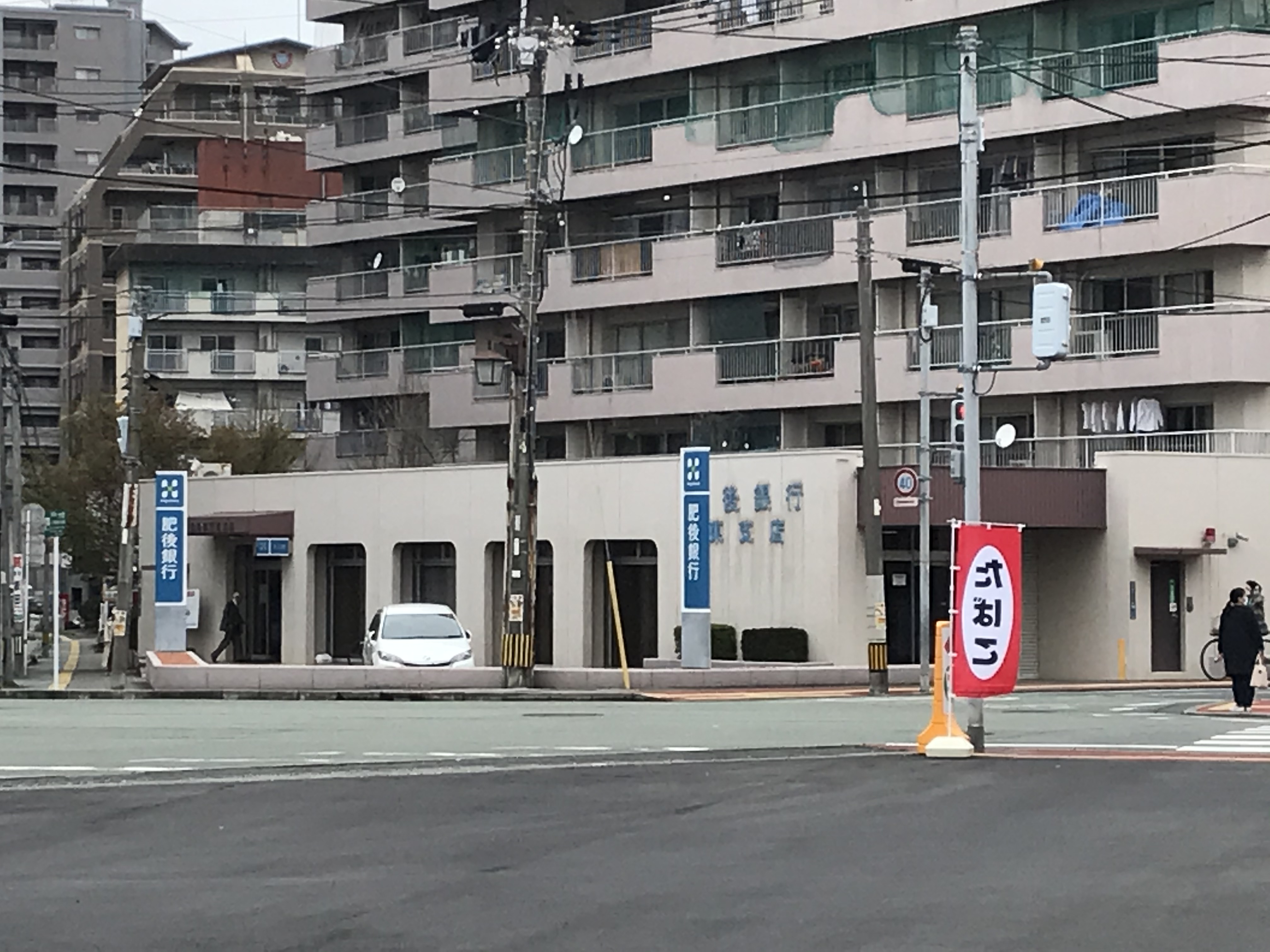 白山荘B棟 銀行