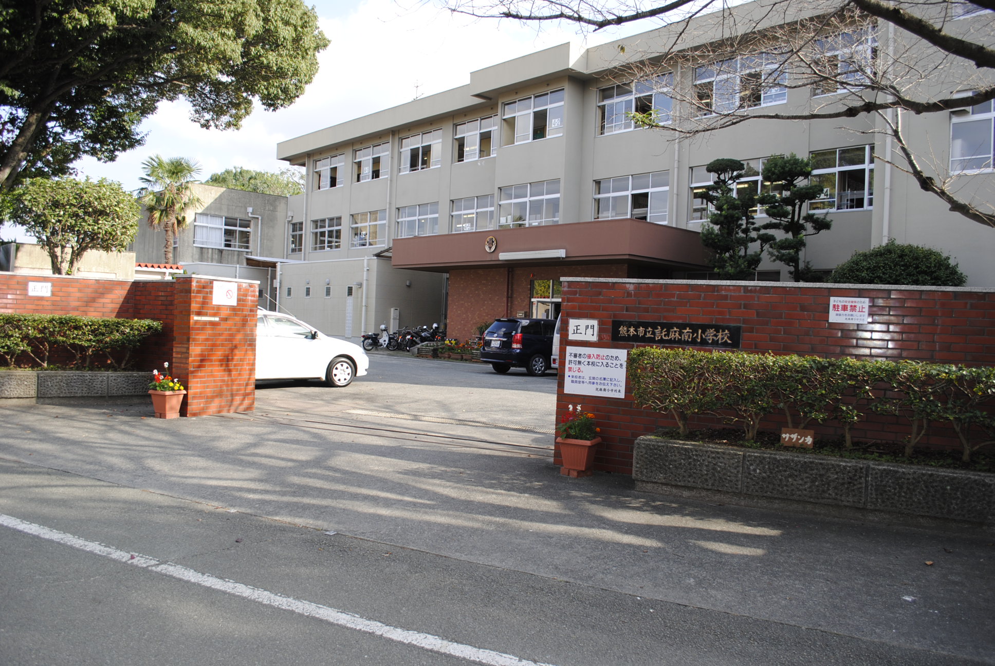 ベルメゾン長嶺 小学校