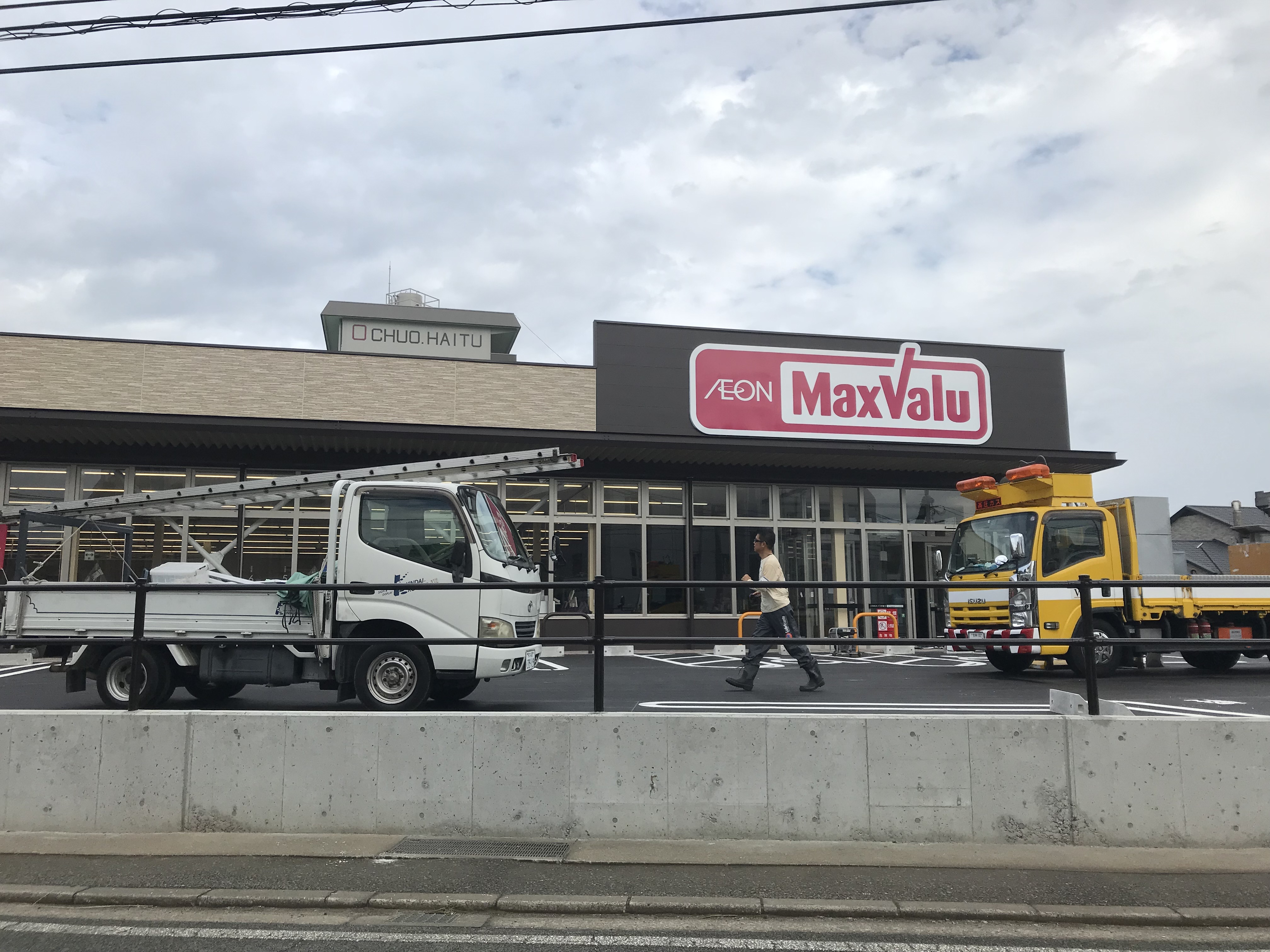フォレスト・ワン スーパー