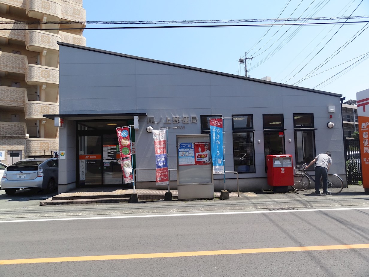 サンセルコ帯山 郵便局