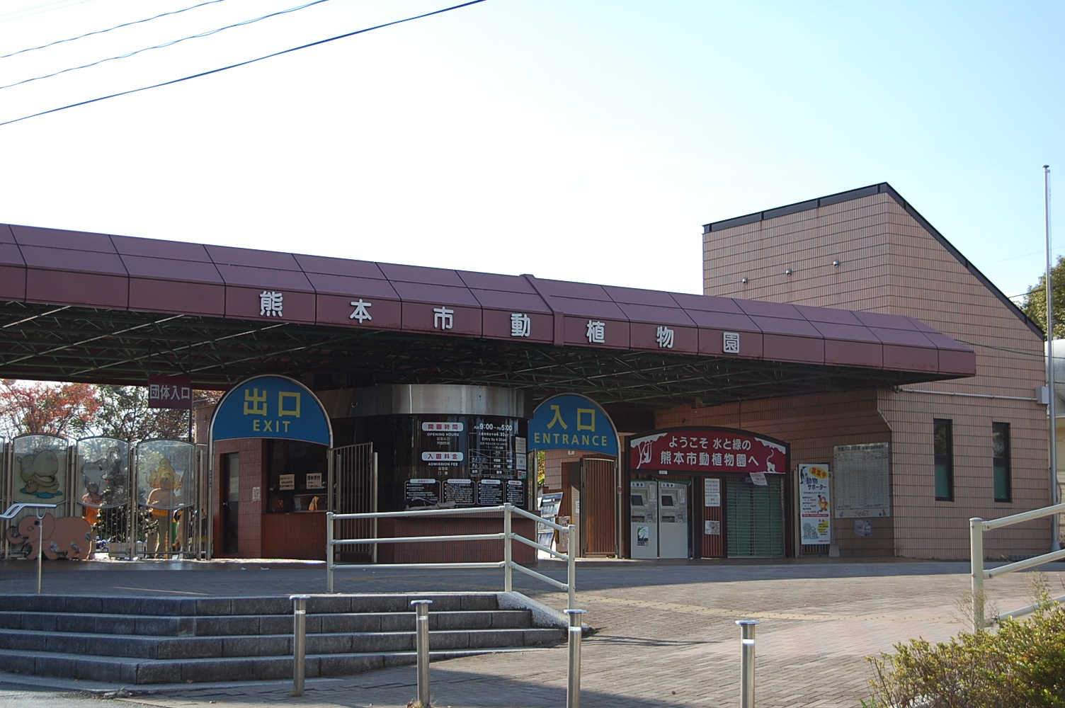 ラテラーレ 公共施設