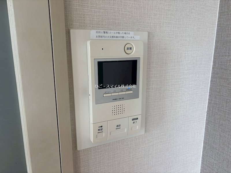 パレドール健軍 セキュリティ