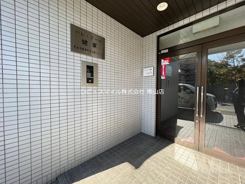 パレドール健軍 その他
