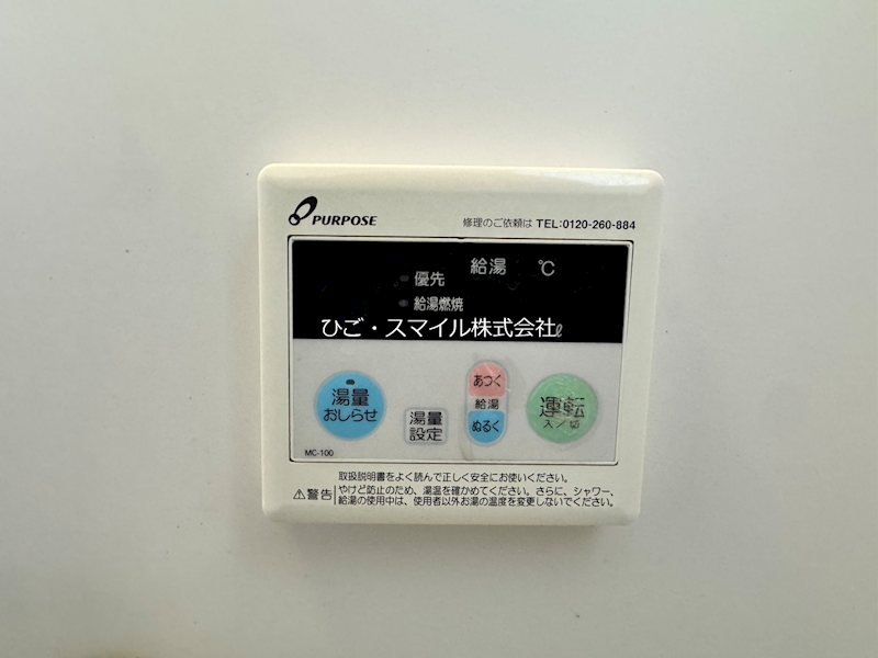 ブロッサムビル その他